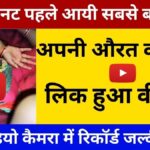 Market Ka Sabse Trending ₹299 Offer – Abhi Grab Karo!