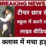 299 Mein Itna Data Aur Calls? Believe Karna Mushkil Hai!