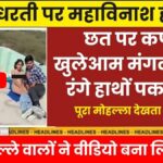 Ab Recharge Hoga Smart – Sirf ₹299 Mein Full Benefits!